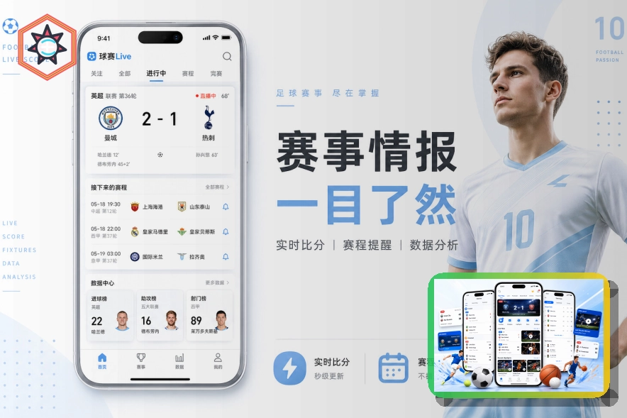 电竞专区