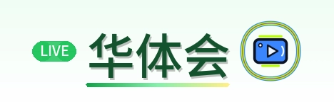 华体会 Logo